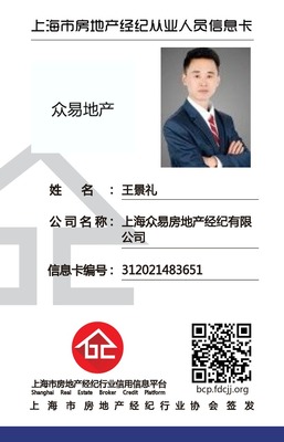 快捷便利，雙軌交匯，鄰近山姆，適合員工宿舍的優質房源